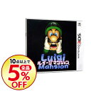 【中古】【全品10倍!10/25限定】N3DS ルイージマン...