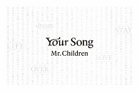 【中古】Your Song / Mr．Children