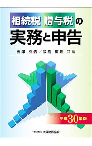 ͥåȥճŷԾŹ㤨֡š³£ͿǤμ̳ȿ ʿ30ǯ/ פβǤʤ165ߤˤʤޤ