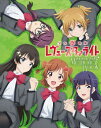 【中古】少女☆歌劇レヴュースタァライトメモリアルブック / KADOKAWA