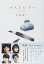 【中古】ラストレター / 岩井俊二 165円