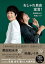 【中古】おしゃれ自由宣言! / 黒田知永子 165円