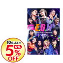 【中古】【Blu−ray】E−girls LIVE TOUR 2018−E.G.11− / スダンナユズユリー【出演】