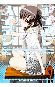 【中古】ちょっとかわいいアイアンメイデン　＜全4巻セット＞ / α・アルフライラ（コミックセット）