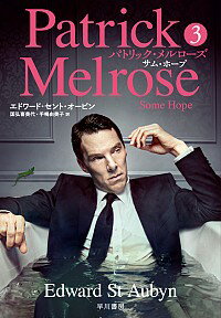 ͥåȥճŷԾŹ㤨֡šۥѥȥå 3/ StAubynEdwardפβǤʤ165ߤˤʤޤ