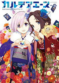 【中古】Fate／Grand Orderカルデアエース VOL．2/ Type‐Moon