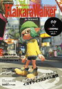 【中古】ハイカラウォーカーバイスプラトゥーン2 / Gzブレイン
