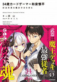 ͥåȥճŷԾŹ㤨֡š34Хɥޡʿ / ڻפβǤʤ110ߤˤʤޤ