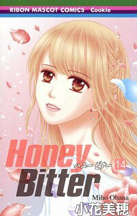 【中古】【全品5倍】Honey　Bitter 14/ 小花美穂