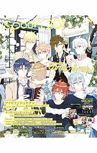 【中古】spoon．2Di　vol．47 / プレビジョン