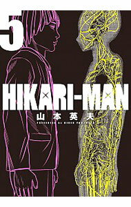 Hikariーman 最初からそう言ってるのに お前ら俺に謝れ Hikariーman 最初からそう言ってるのに お前ら俺に謝れ