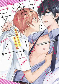 ͥåȥճŷԾŹ㤨֡šѿŪ꡼ / ử ܡ֥ߥåפβǤʤ143ߤˤʤޤ