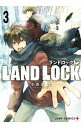 &nbsp;&nbsp;&nbsp; LAND　LOCK 3 B6版 の詳細 カテゴリ: 中古コミック ジャンル: 少年 出版社: 集英社 レーベル: ジャンプコミックス 作者: 小田原愛 カナ: ランドロック / オダワラアイ サイズ: B6版 ISBN: 9784088818528 発売日: 2019/05/02 関連商品リンク : 小田原愛 集英社 ジャンプコミックス　　