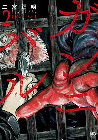 ͥåȥճŷԾŹ㤨֡šۥ˥Х 2/ פβǤʤ457ߤˤʤޤ