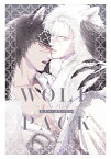 【中古】WOLF　PACK / ビリー・バリバリー ボーイズラブコミック