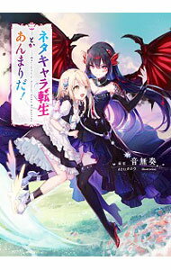 ͥåȥճŷԾŹ㤨֡šۥͥžȤޤ / ̵աפβǤʤ110ߤˤʤޤ