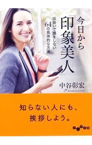 ͥåȥճŷԾŹ㤨֡šۺְ͡ / ëפβǤʤ110ߤˤʤޤ