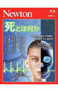 ͥåȥճŷԾŹ㤨֡šۻȤϲ̤Ȥ䤿Τ˲ƤΤ / ˥塼ȥץ쥹פβǤʤ165ߤˤʤޤ