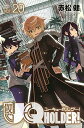 【中古】UQ HOLDER！ 20/ 赤松健