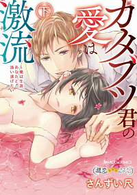 ͥåȥճŷԾŹ㤨֡šۥ֥ķΰϷήݲʤź뤲 / 󤺤ܡפβǤʤ110ߤˤʤޤ