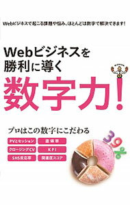 šWebӥͥƳϡ / ޥʥӽ