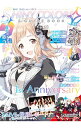 【中古】アイドルマスターシャイニーカラーズセカンドガイドブック /