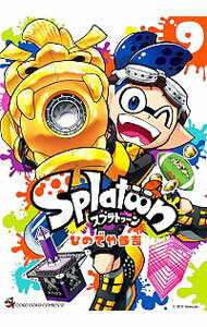 Splatoon 9/ ひのでや参吉