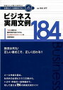 &nbsp;&nbsp;&nbsp; 社会人として知っておきたい文書＆メール基本の「き」 単行本 の詳細 カテゴリ: 中古本 ジャンル: ビジネス 自己啓発 出版社: つちや書店 レーベル: 作者: 神谷洋平 カナ: シャカイジントシテシッテオキタイブンショアンドメールキホンノキ / カミヤヨウヘイ サイズ: 単行本 ISBN: 9784806914822 発売日: 2015/02/27 関連商品リンク : 神谷洋平 つちや書店