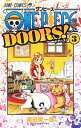 ONE　PIECE　DOORS！ 3/ 尾田栄一郎