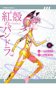 【中古】紅殻のパンドラ 16/ 六道神士