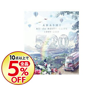 【中古】【Blu−ray】5×20　All　the　BEST！！CLIPS　1999−2019 / 嵐【出演】