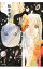 【中古】惑星たち / 松本准平 165円