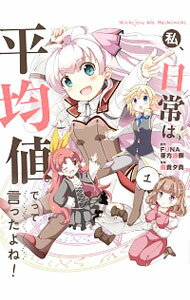 ͥåȥճŷԾŹ㤨֡šۻ䡢ʿͤǤäƸä͡ 1/ ͼפβǤʤ110ߤˤʤޤ