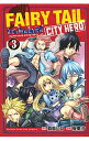 【中古】FAIRY TAIL CITY HERO 3/ 安東汐