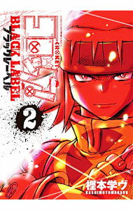 ͥåȥճŷԾŹ㤨֡šۥåBLACKLABEL 2/ ܳإפβǤʤ110ߤˤʤޤ