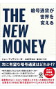 【中古】THE　NEW　MONEY / McKenzieJoe