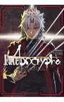 【中古】Fate／Apocrypha 8/ 石田あきら