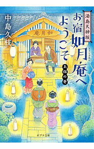 ͥåȥճŷԾŹ㤨֡šŷ䡡ǡäؤ褦 帹δ/ ׻ޡפβǤʤ285ߤˤʤޤ