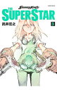 【中古】【全品10倍！4/20限定】SHAMAN　KING　THE　SUPER　STAR 3/ 武井宏之