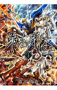 ͥåȥճŷԾŹ㤨֡š 1/ աפβǤʤ143ߤˤʤޤ