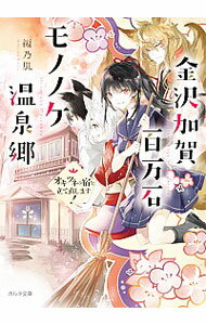 ͥåȥճŷԾŹ㤨֡š۶òɴХΥΥ / ǵȩפβǤʤ165ߤˤʤޤ