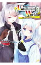 【中古】Unlimited World / あきさけ