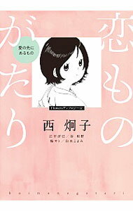 ͥåȥճŷԾŹ㤨֡šΤ?ˤ?flowers󥽥4 / 󥽥פβǤʤ98ߤˤʤޤ