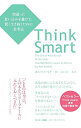 【中古】Think　Smart / DobelliRolf