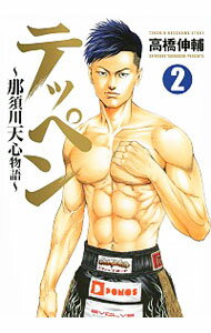 ͥåȥճŷԾŹ㤨֡šۥƥåڥŷʪ 2/ ⶶפβǤʤ409ߤˤʤޤ