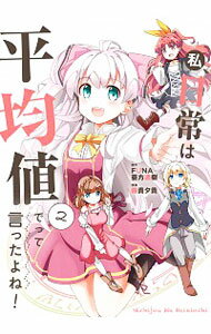 ͥåȥճŷԾŹ㤨֡šۻ䡢ʿͤǤäƸä͡ 2/ ͼפβǤʤ110ߤˤʤޤ