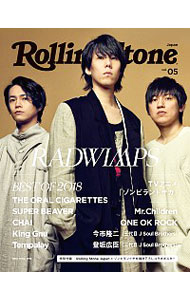 【中古】Rolling Stone Japan vol．05 / ネコ パブリッシング