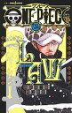 【中古】ONE PIECE novel LAW / 坂上秋成