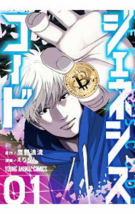 ͥåȥճŷԾŹ㤨֡šۥͥ 1/ פβǤʤ110ߤˤʤޤ