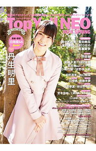 【中古】Top　Yell　NEO 2020SPRING/